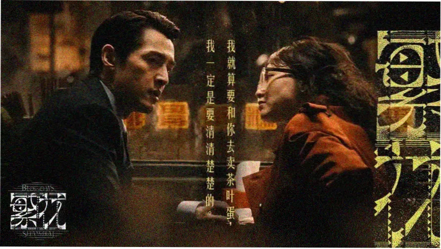 春夜影院调频刻度主视觉横幅，靛蓝表盘与天青指针